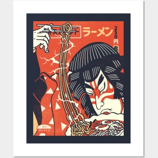 Discount Noodle Gang: Sleepy Zen Posters and Art